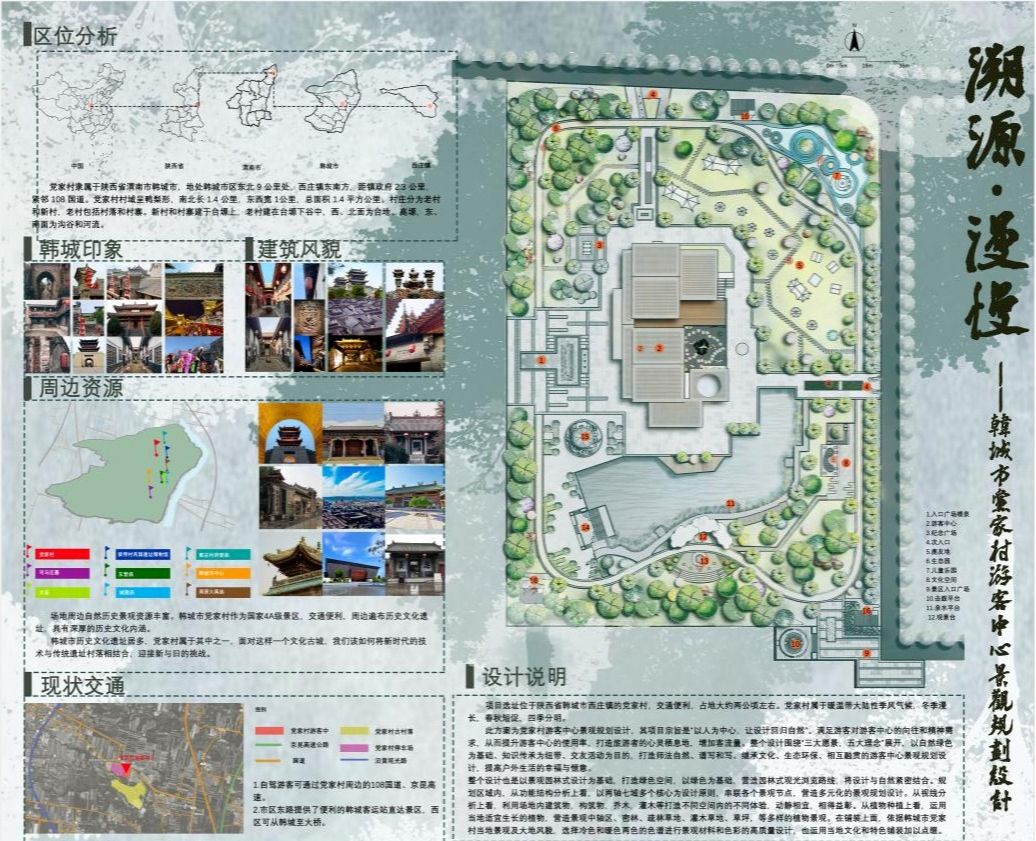 建筑室内设计--betway必威环境设计系2023届本科优秀毕业设计